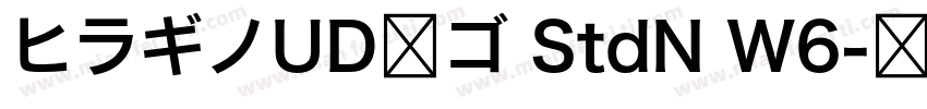 ヒラギノUD角ゴ StdN W6字体转换